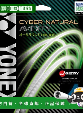 日本直邮 YONEX 网球 Cyber Natural Ability CSG550AD 网球拍