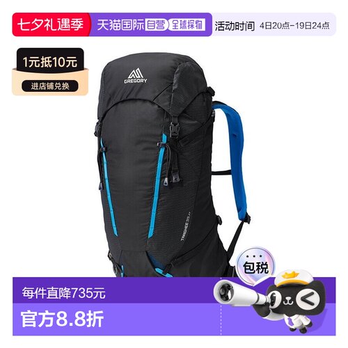 自营欧洲直邮GREGORY格里高利 Targhee FT35L 登山徒步背包 户外