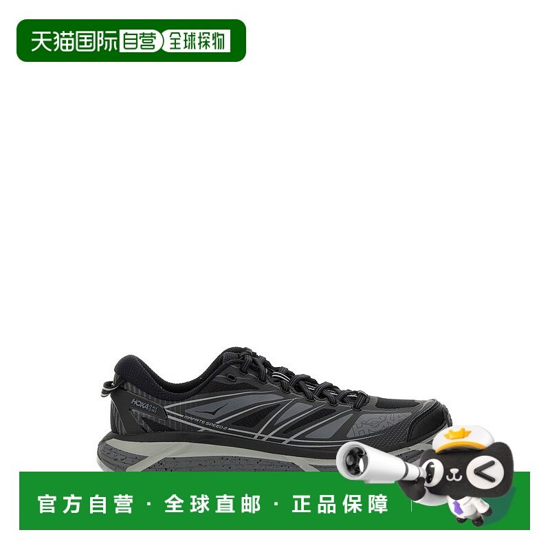香港直邮Hoka One One 男士 