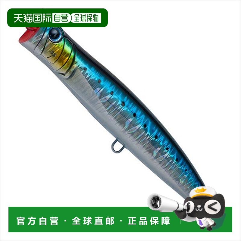 日本直邮Palms Offshore Plug Breakhead BKH-200 MG-10 沙丁鱼钩