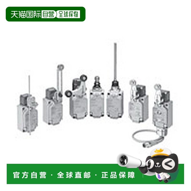 【日本直邮】OMRON欧姆龙行程开关2回路 WL Type WLCA12-N