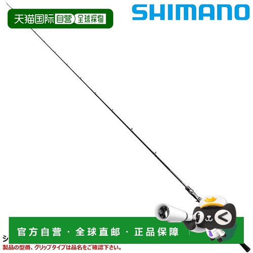 日本直邮Shimano Tyraba 竿 Cross Mission XR B66ML 鱼饵 22 年