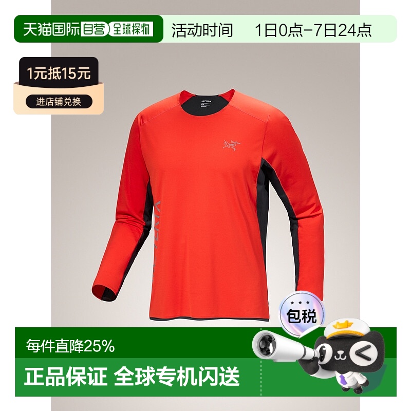 1h可退 加拿大直邮 始祖鸟Norvan Downword Logo Shirt男士登山跑