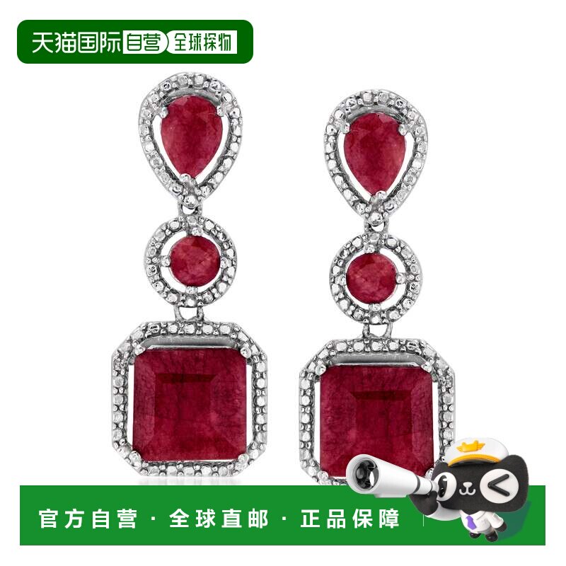 自营925 纯银 Ross-Simons 红宝石吊式耳环 - 红色 美国奥莱直发