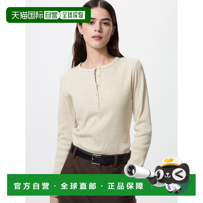 日本直邮UNIQLO优衣库  纯色短款时尚长袖 T恤 女款上衣女装图片