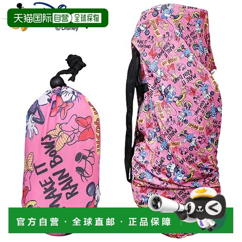 日本直邮迪士尼米妮老鼠米妮郊游米妮旅行套 由 Marushin 出品“2