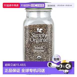 香港直发simply organic黑胡椒调味料餐桌调味品65g浓郁