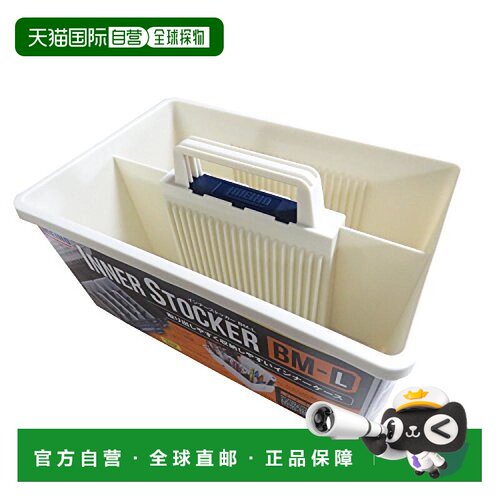 【日本直邮】Meiho垂钓装备明邦内部储物盒BM-L270×178×164毫米