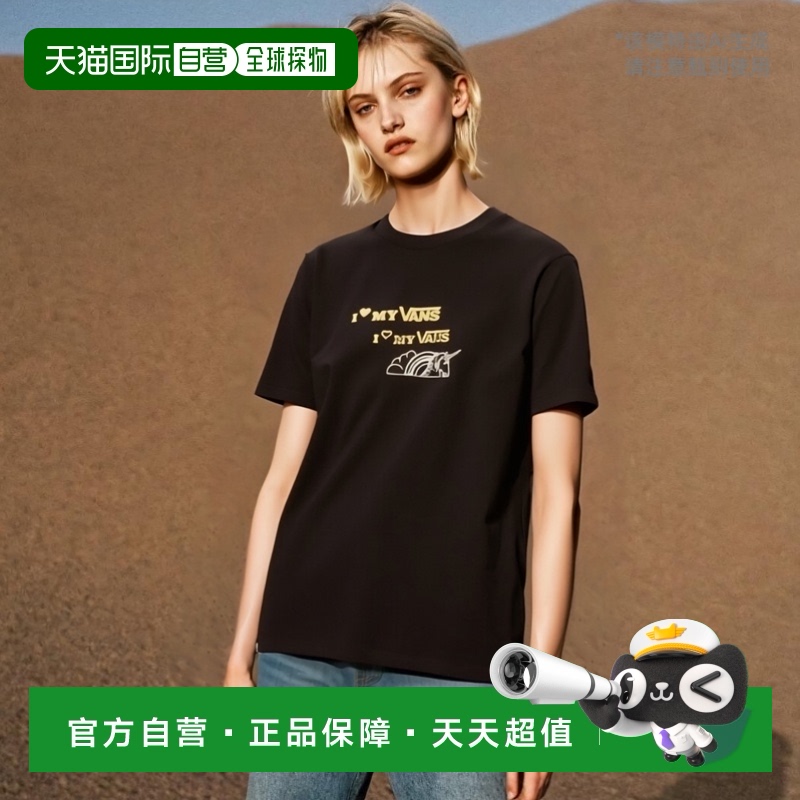 韩国直邮VANS 公用T恤VN000J07BLK1 STAMP LOGO SS TEE - Black