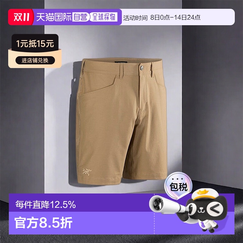 加拿大直邮始祖鸟KRAGG SHORT 9英寸男士短裤 速干透气新新款