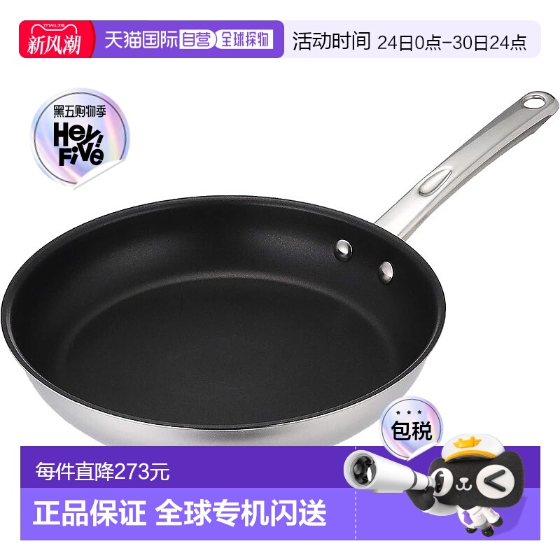 【日本直邮】美亚 煎锅 26cm 不锈钢 IH 兼容氟树脂加工 MXS-P26