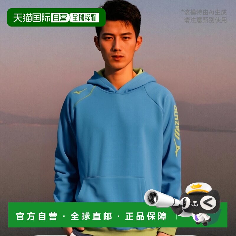 日本直邮Mizuno 62JC8003 男士运动卫衣 2018春夏款 羽毛球 网球