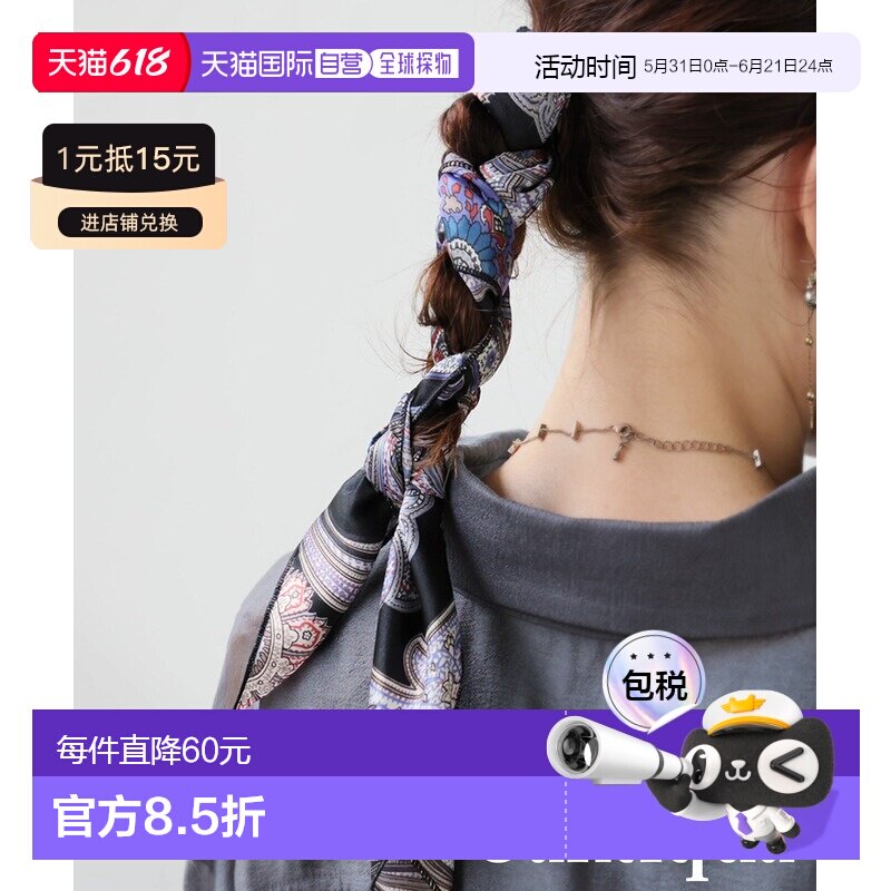 日本直邮antiqua 女装 经典佩斯利花纹百搭围巾 AJ01827头巾