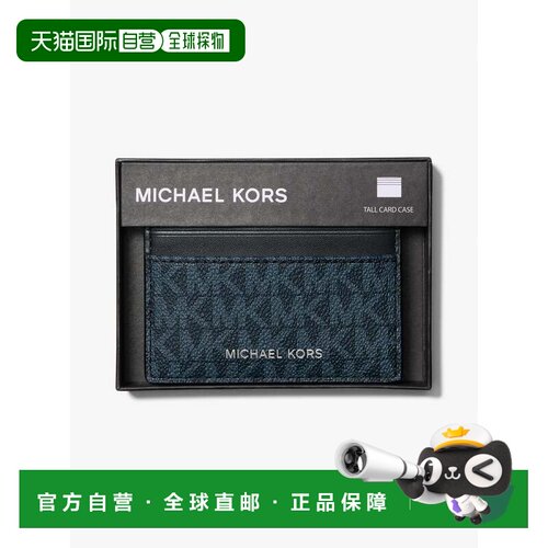 自营michael kors库珀签名标志卡套-admrl/plblue 美国奥莱直发
