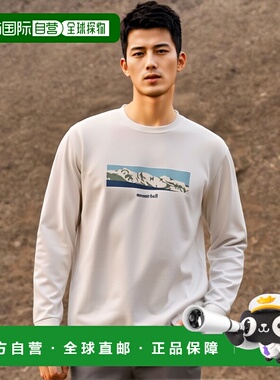 日本直邮日潮 MontBell WIC长袖T恤 白色山脉速干透气