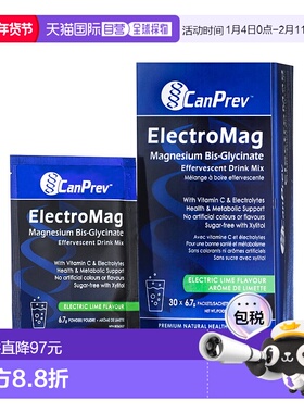 加拿大直邮CanPrev ElectroMag 双甘氨酸镁饮料混合物 - 电石灰（