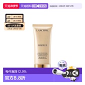 菁纯防晒30ml正品 香港直邮LANCOME 兰蔻