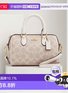 美国直邮COACH蔻驰Rowan 18小号手提斜挎波士顿包CW329-IMXDM