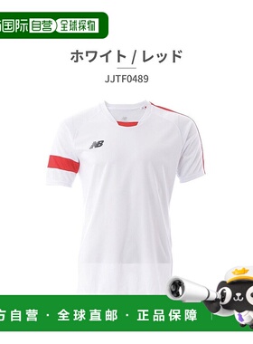 日本直邮 New Balance 儿童游戏衬衫 JJTF0489
