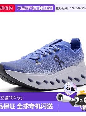 1h可退 香港直邮On 女士 Cloudsurfer Max 跑鞋  舒适时尚