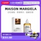 韩国直邮Maison Margiela梅森马吉拉温暖壁炉香水100ml木质正品