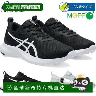 亚瑟士青少年激光束 日本直邮ASICS LAZERBEAM 运动鞋