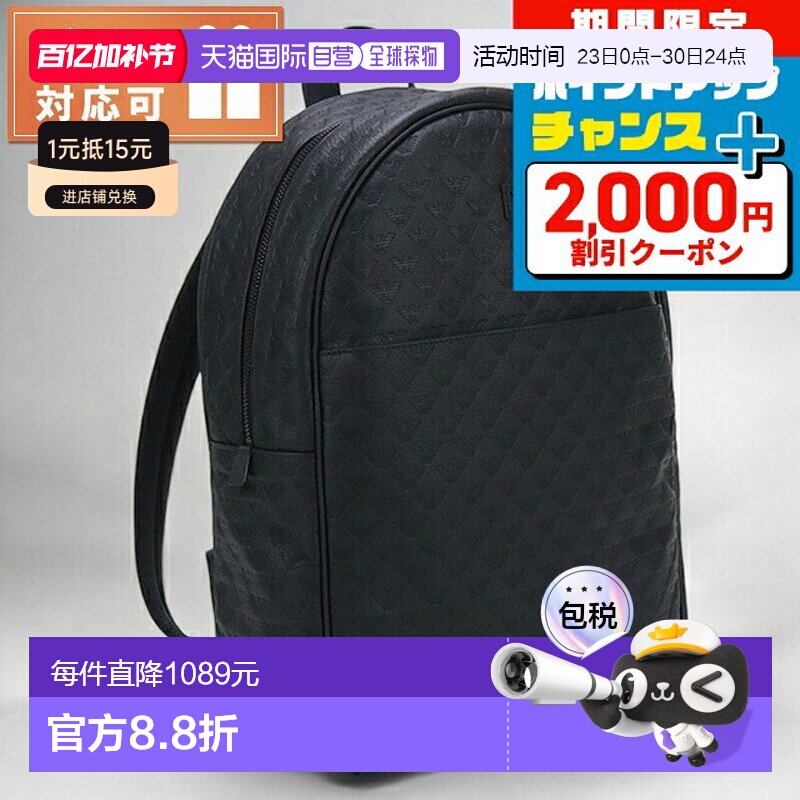 日本直邮Emporio Armani 背包 男士 皮革 保加利亚 Y4O449 BLACK