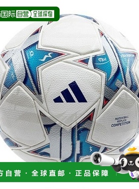 韩国直邮adidas 足球 QQM IA0940 FOOTBALL UCL 舞台球