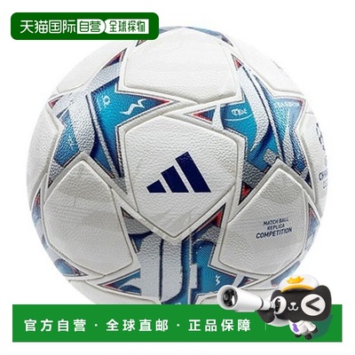 韩国直邮adidas 足球 QQM IA0940 FOOTBALL UCL 舞台球