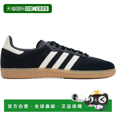 1h可退 香港直邮潮奢 Adidas Originals 男士 黑色 Samba OG 运动