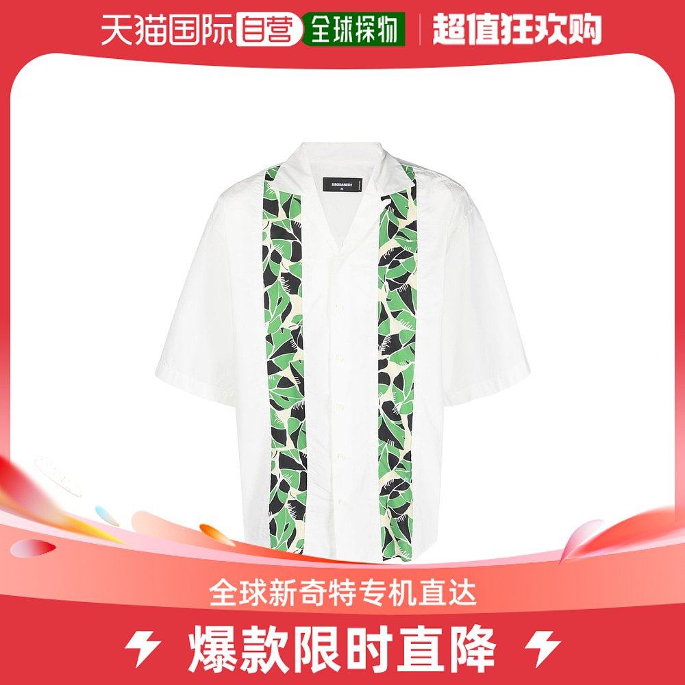 香港直邮潮奢 Dsquared2 男士印花短袖衬衫
