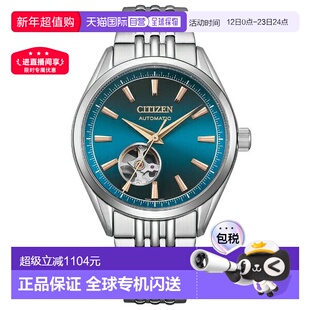 日本直邮Citizen 限量 2000 枚的黄金珍珠机械男士腕表 NH9111-54