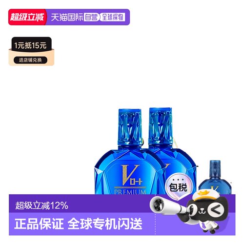 日本直邮乐敦V蓝钻眼药水缓解视疲劳干涩止痒杀菌去红血丝滴2瓶