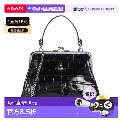 自营欧洲直邮VIVIENNE WESTWOOD/西太后 女士黑色小牛皮鳄鱼压纹