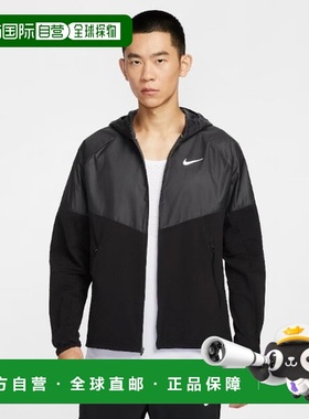 韩国直邮NIKE 耐克防风 NQK HV2670-010 Miler Repel 越冬跑步夹