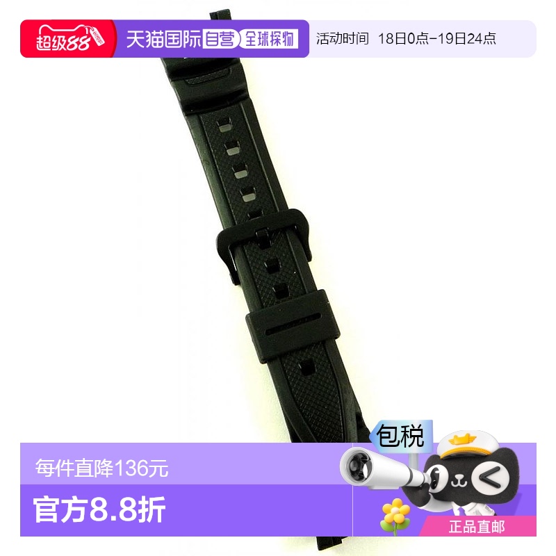 【日本直邮】Casio卡西欧手表配件SGW-100-1VH用替换用表带