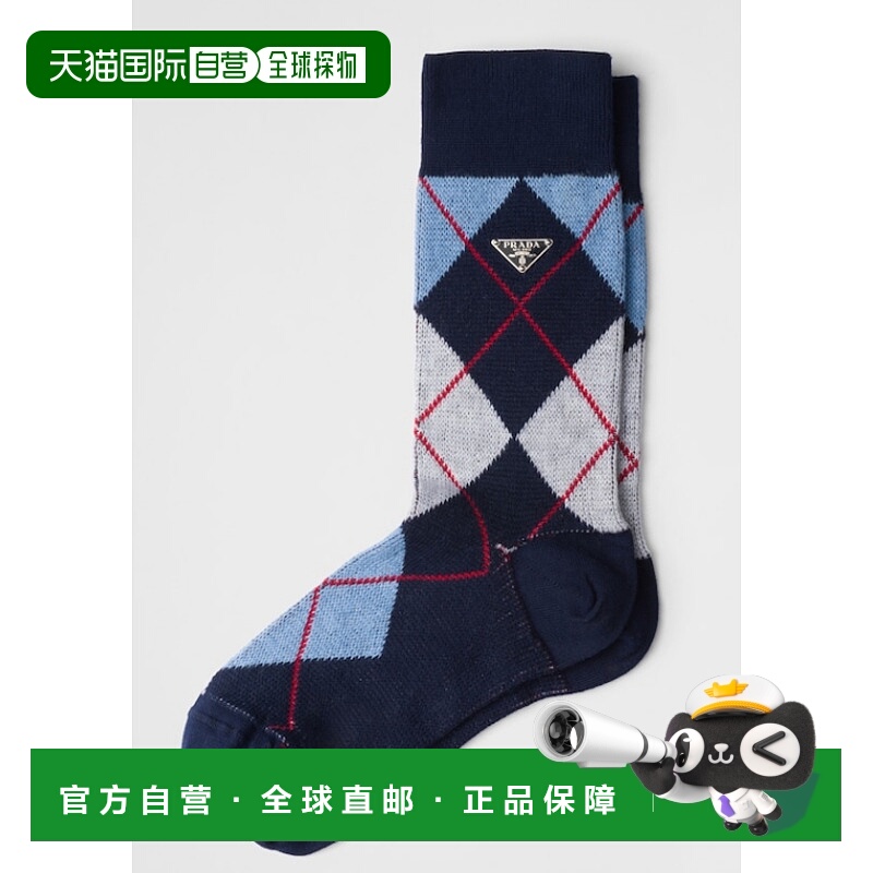 香港直邮PRADA女士袜子6656215KAF0008