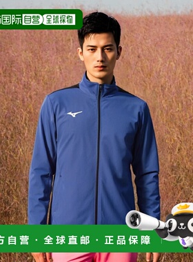 【日本直邮】Mizuno美津浓 运动外套 蓝色 L尺寸 32MC9120 夹克
