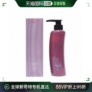 防脱育发护发素露 宝丽 370ml 香港直邮POLA