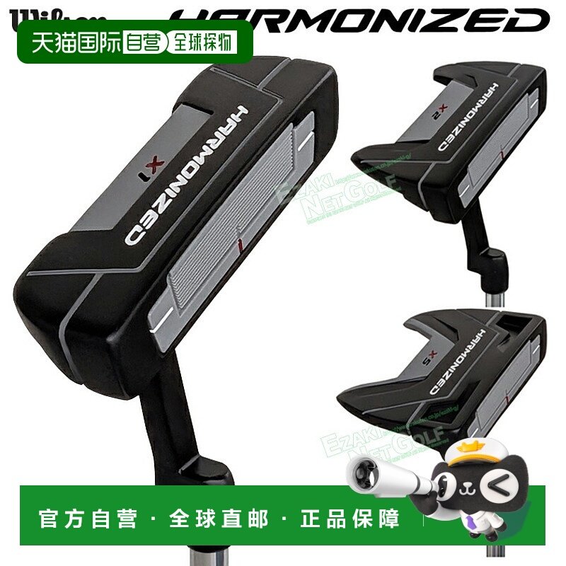 日本直邮Wilson HARMONIZED 推杆 2025 新品