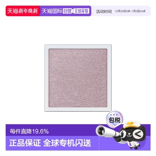 Pearl 珠光 日本直邮2025年夏季 Shutt正品 单色眼影 008P 新品