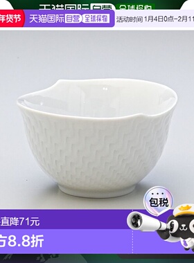 日本直邮MEISSEN德国梅森 NaminoPlay白色小杯8.5cm白茶杯120ml00