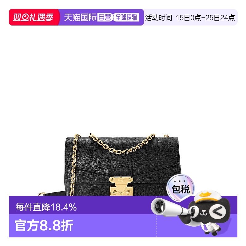 自营【配礼袋】Louis Vuitton Marceau 女士手袋新款