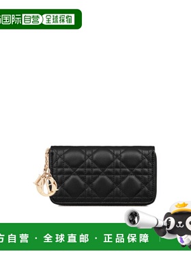 香港直邮Dior 中号 Lady Dior 拉链钱包 S6024ONMJ迪奥