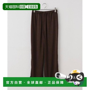 1h可退 日本直邮relume 缎面条纹 satin stripe easy pants 休闲