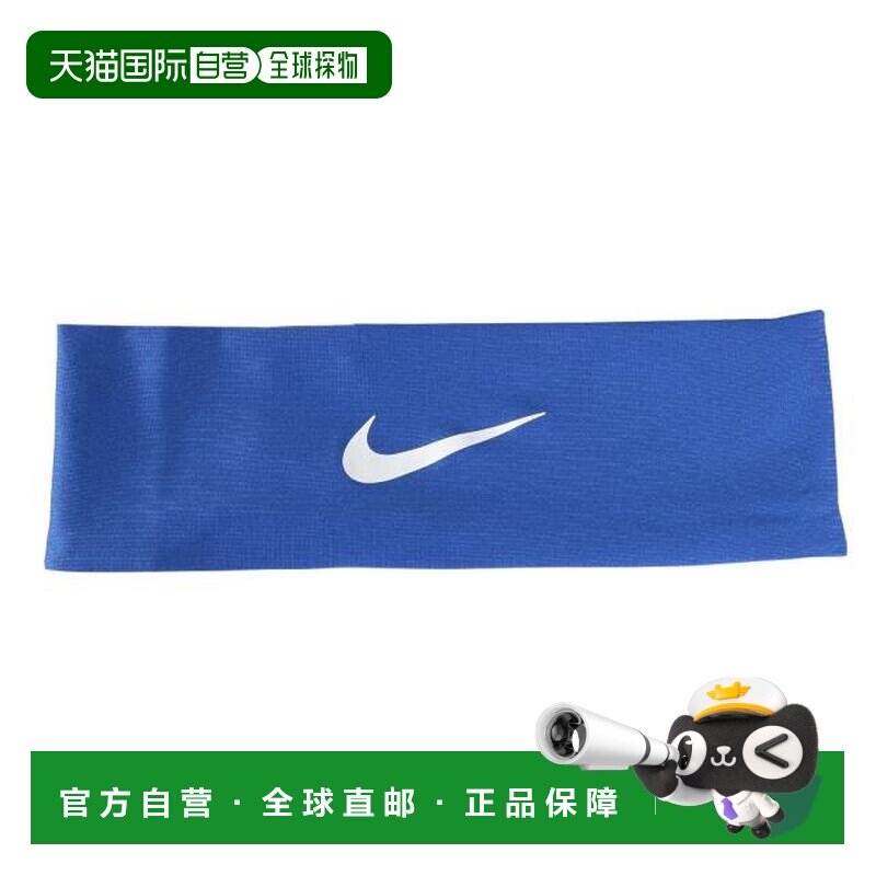 日本直邮Nike 儿童 Dry-Fit 系列 Fury 头带 BN3055420 蓝色 头带