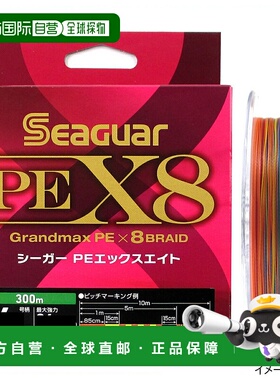 日本直邮Kureha 合成纤维 Seaguar PEX8 300m 2 号橙色蓝色红色绿