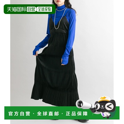 1h可退 日本直邮KBF 女士胸元细节褶皱吊带连衣裙 KB4726R240