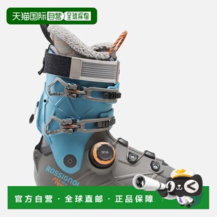 自营欧洲直邮ROSSIGNOL Alltrack 110 HV GW男士滑雪鞋