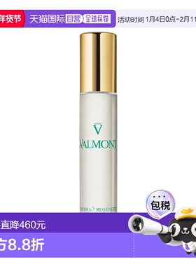 欧洲直邮Valmont法尔曼精华蜜润活力更生三重补湿 30ml面部果酸